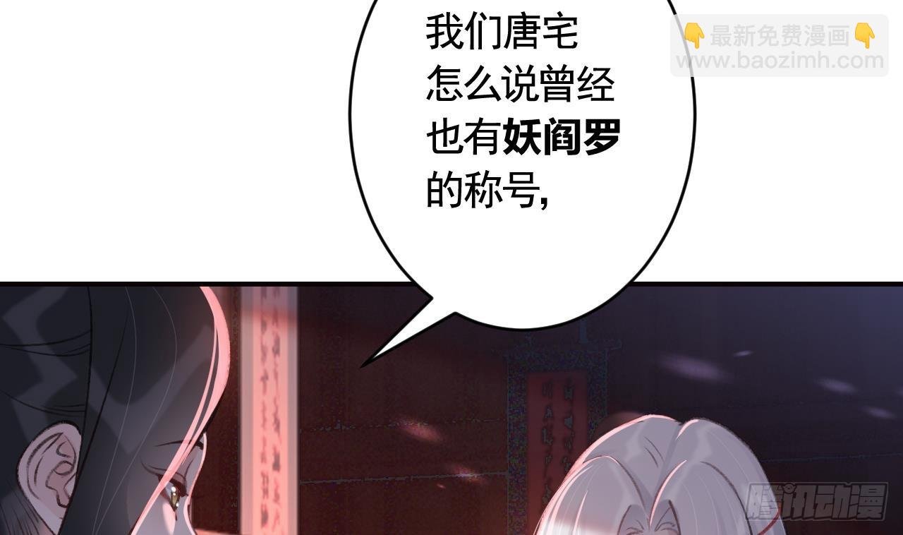 第17话 那我可就不装了