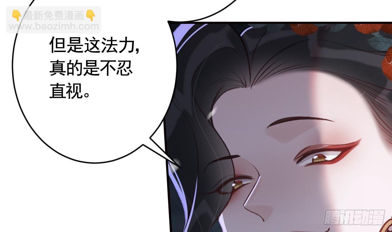 第18话 要变大老虎了！