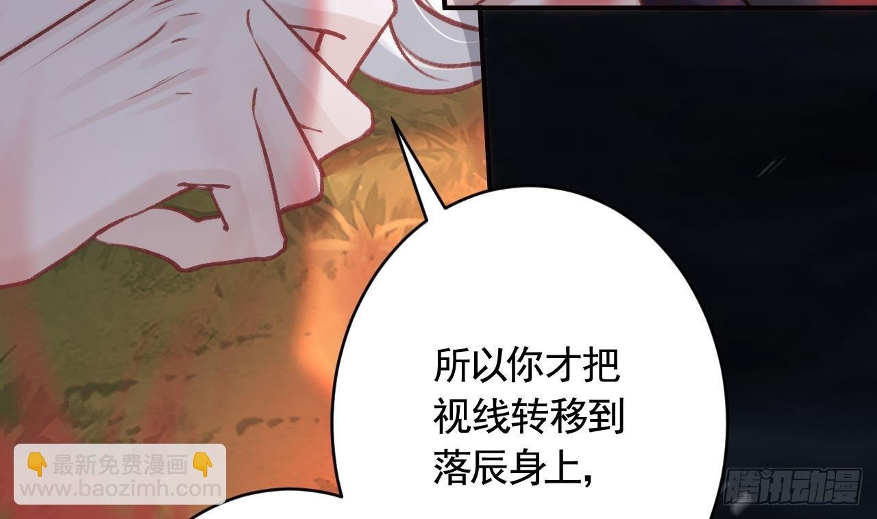 第18话 要变大老虎了！
