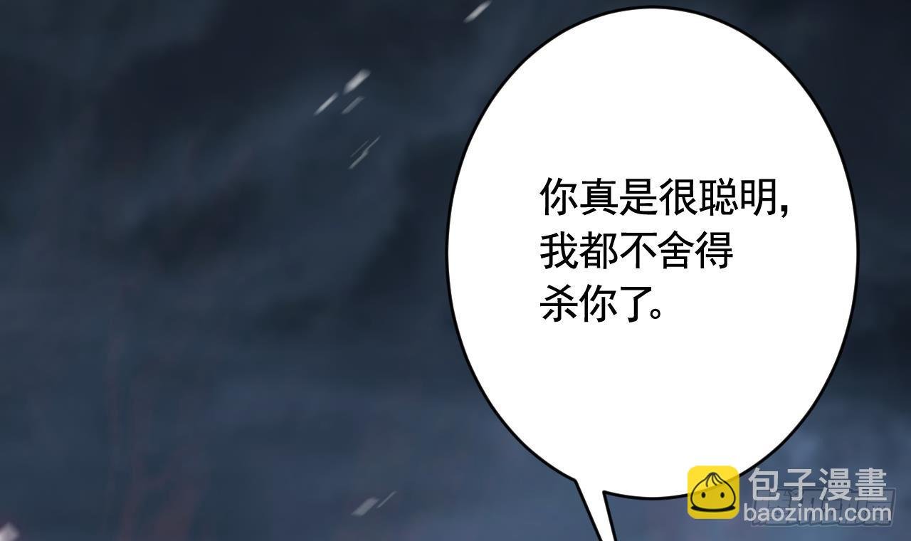 第18话 要变大老虎了！