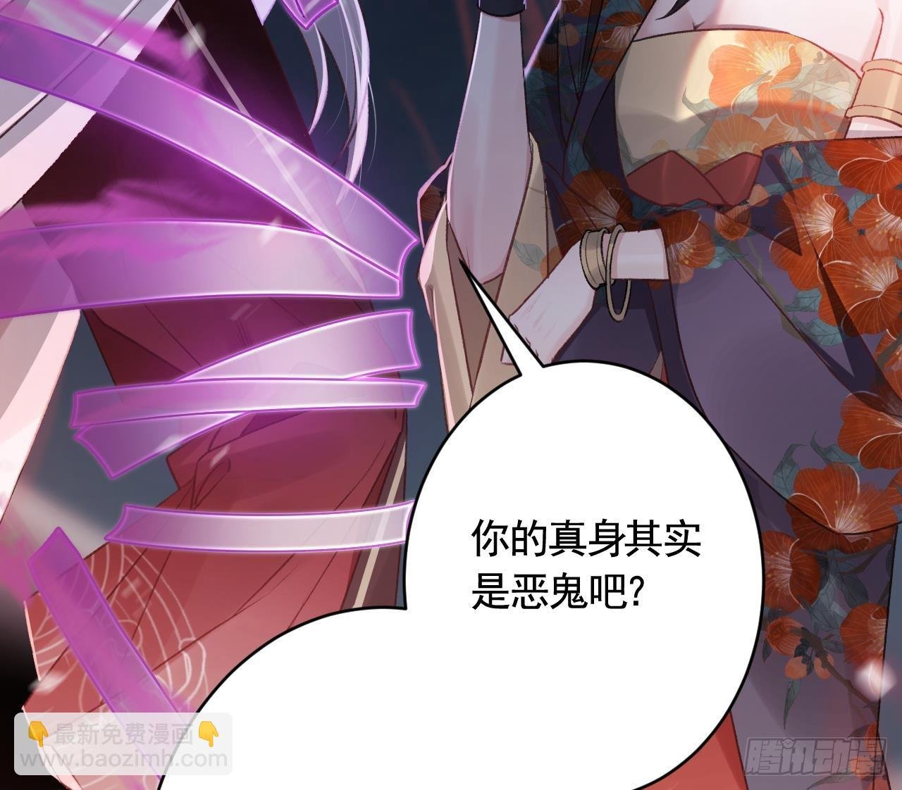 第18话 要变大老虎了！