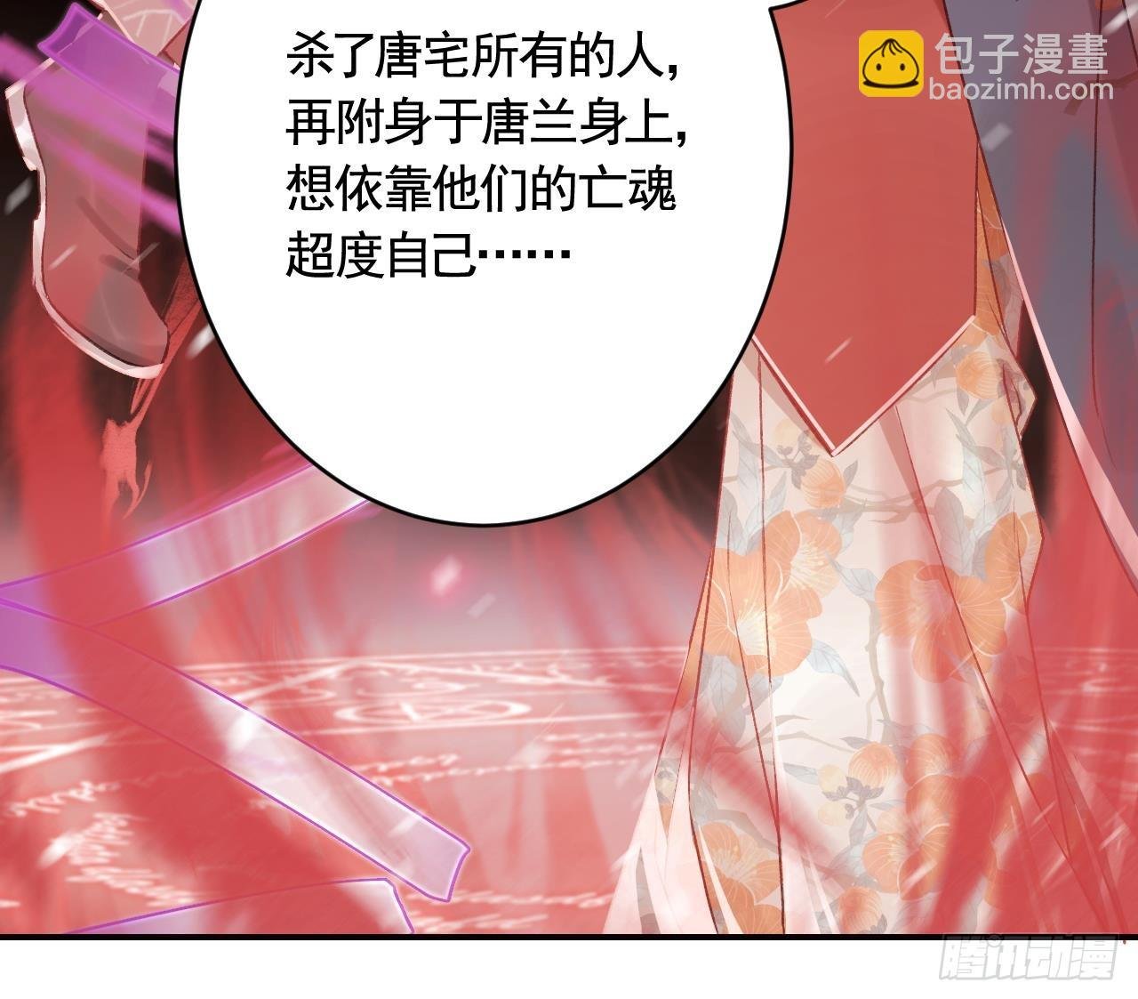 第18话 要变大老虎了！