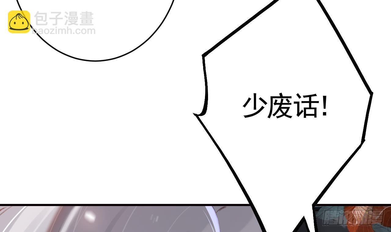 第18话 要变大老虎了！