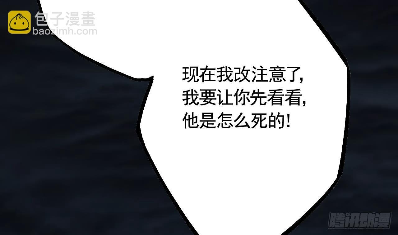第18话 要变大老虎了！