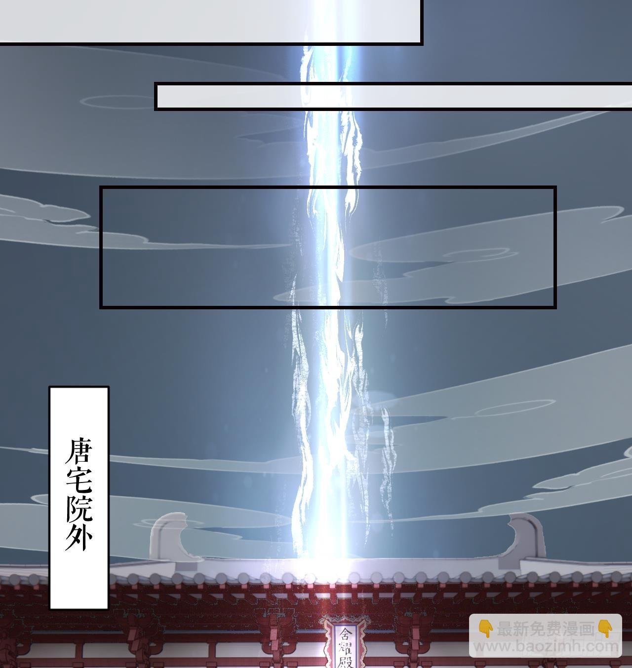 第18话 要变大老虎了！