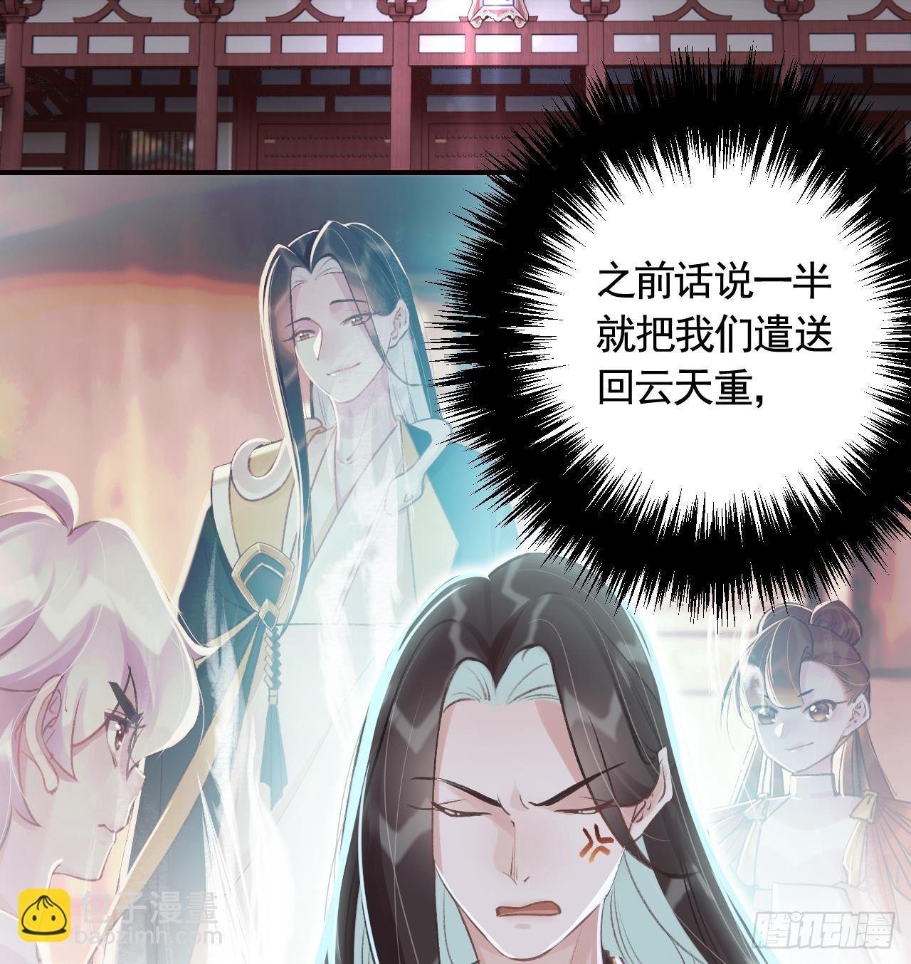 第18话 要变大老虎了！