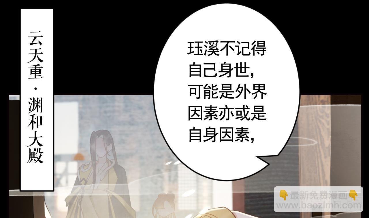 第18话 要变大老虎了！