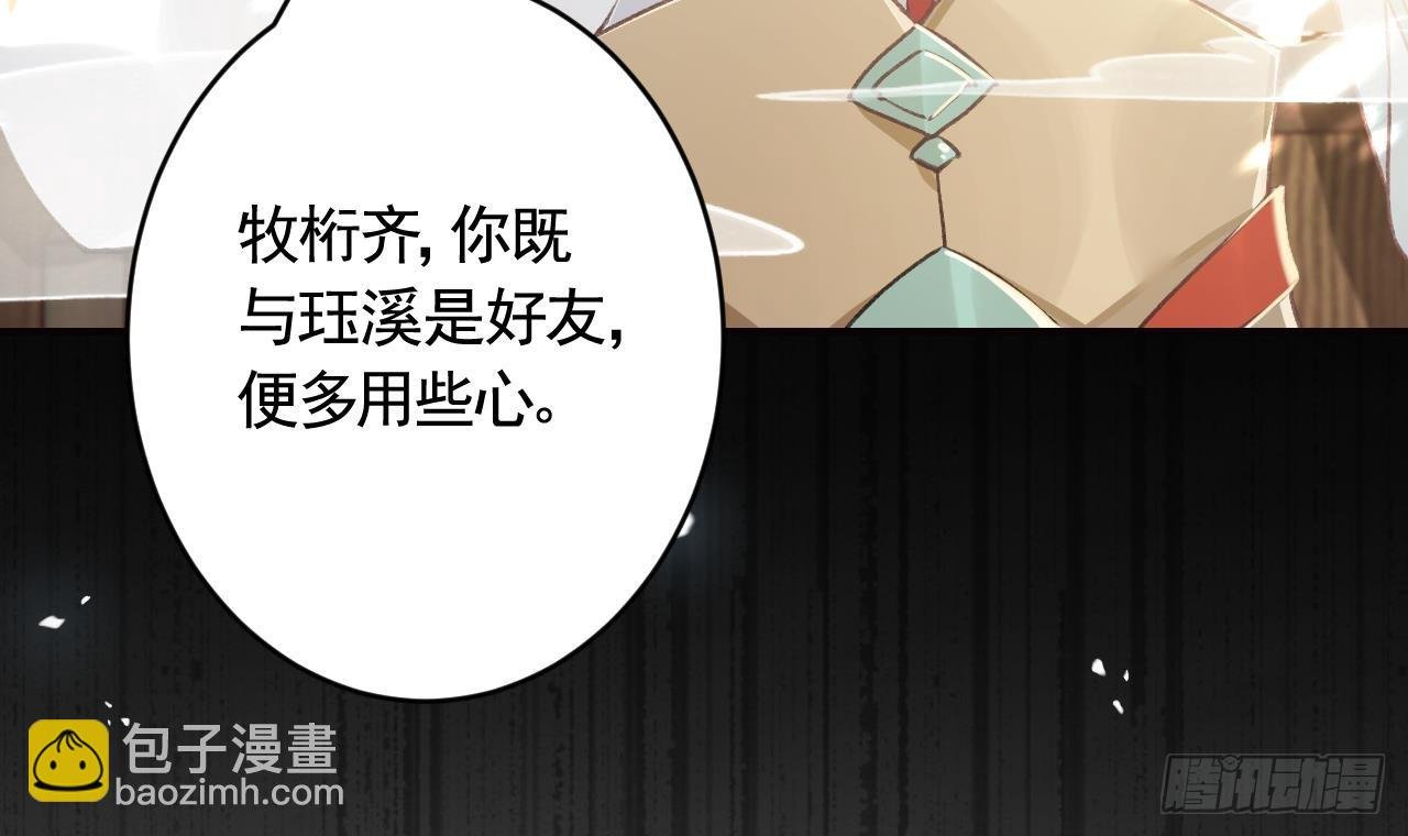 第18话 要变大老虎了！