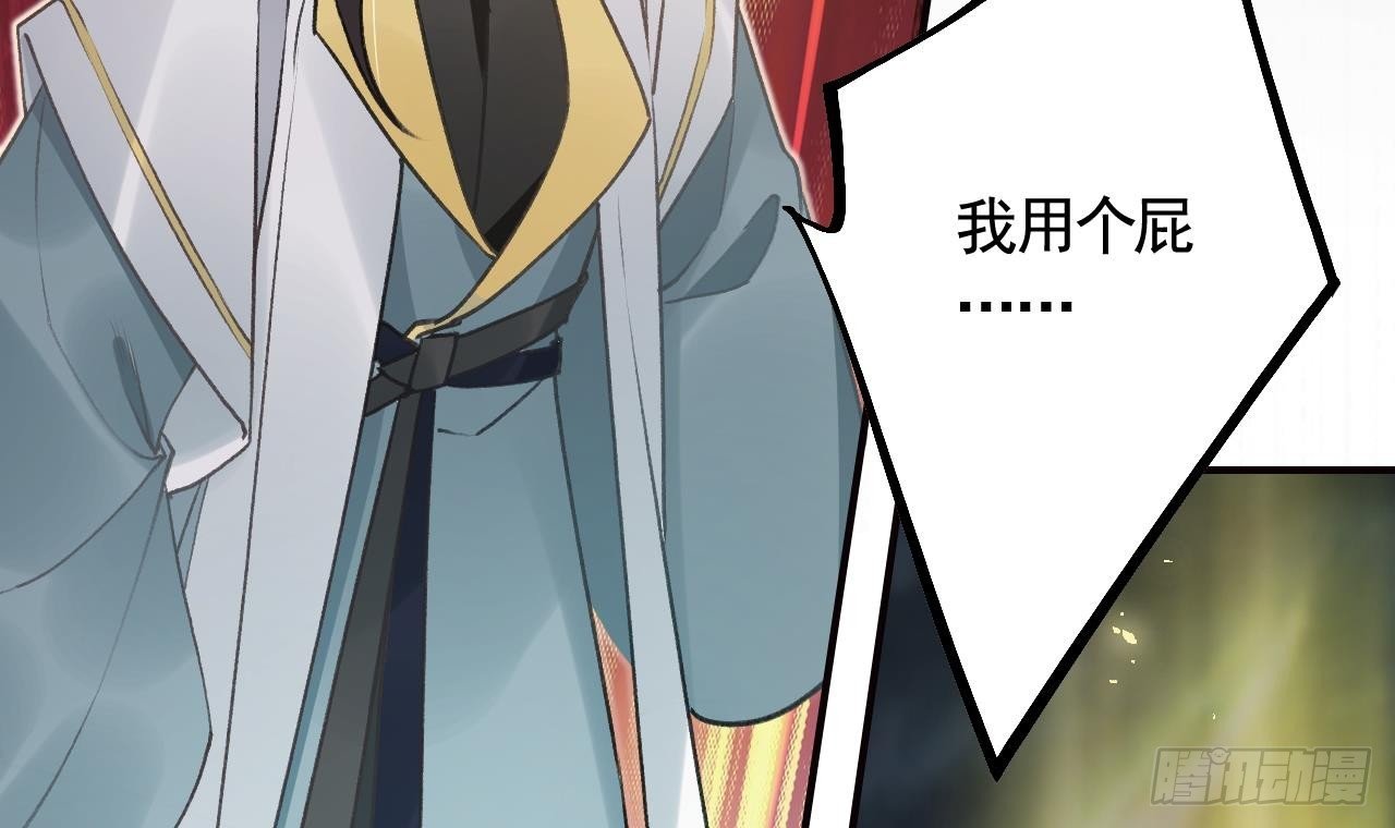 第18话 要变大老虎了！
