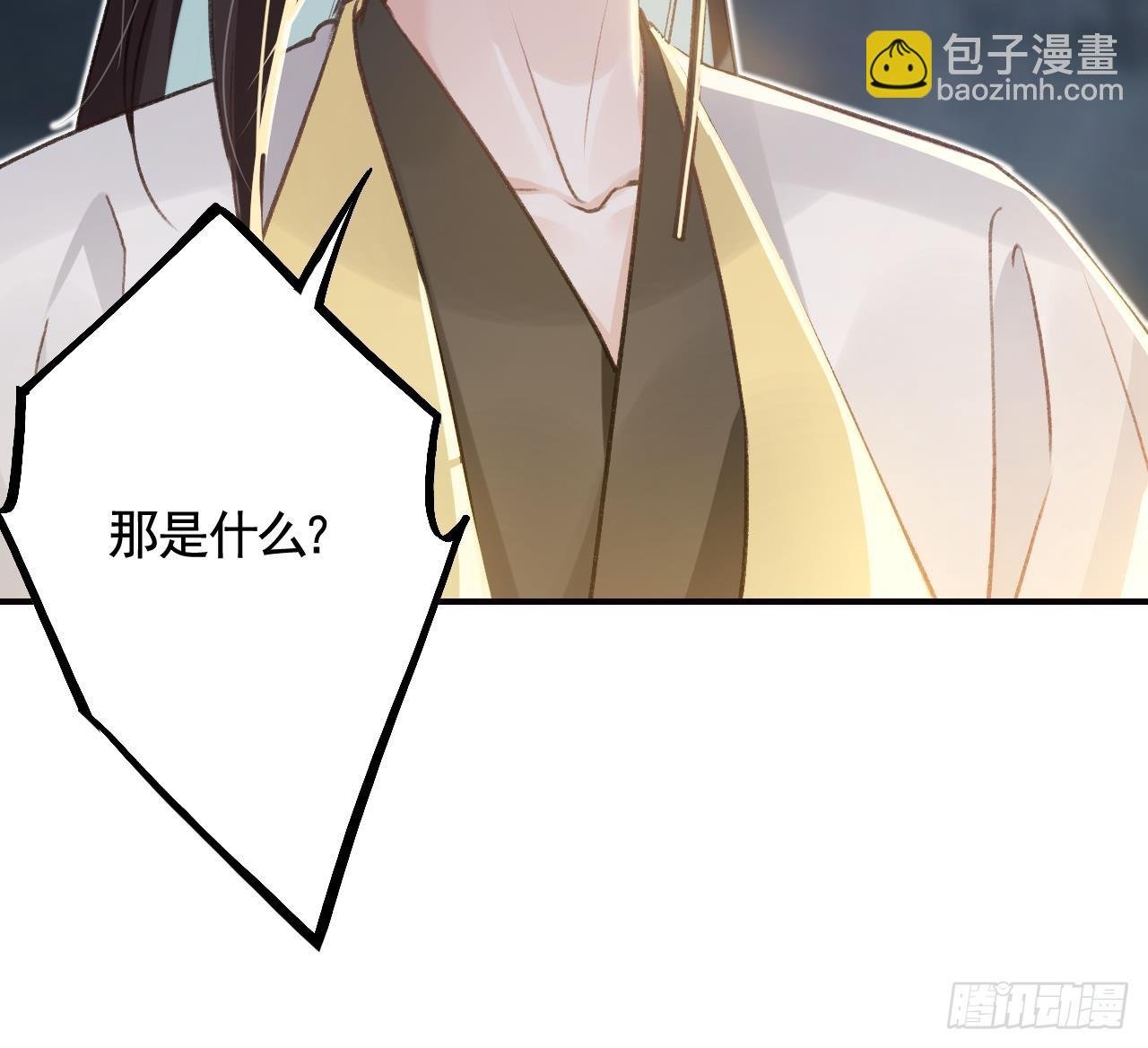 第18话 要变大老虎了！