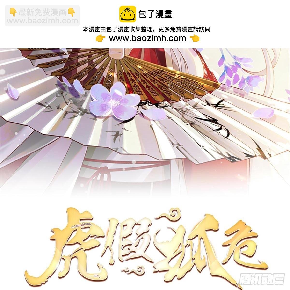 第19话 噗，可爱