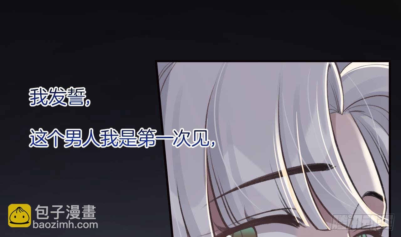 第19话 噗，可爱