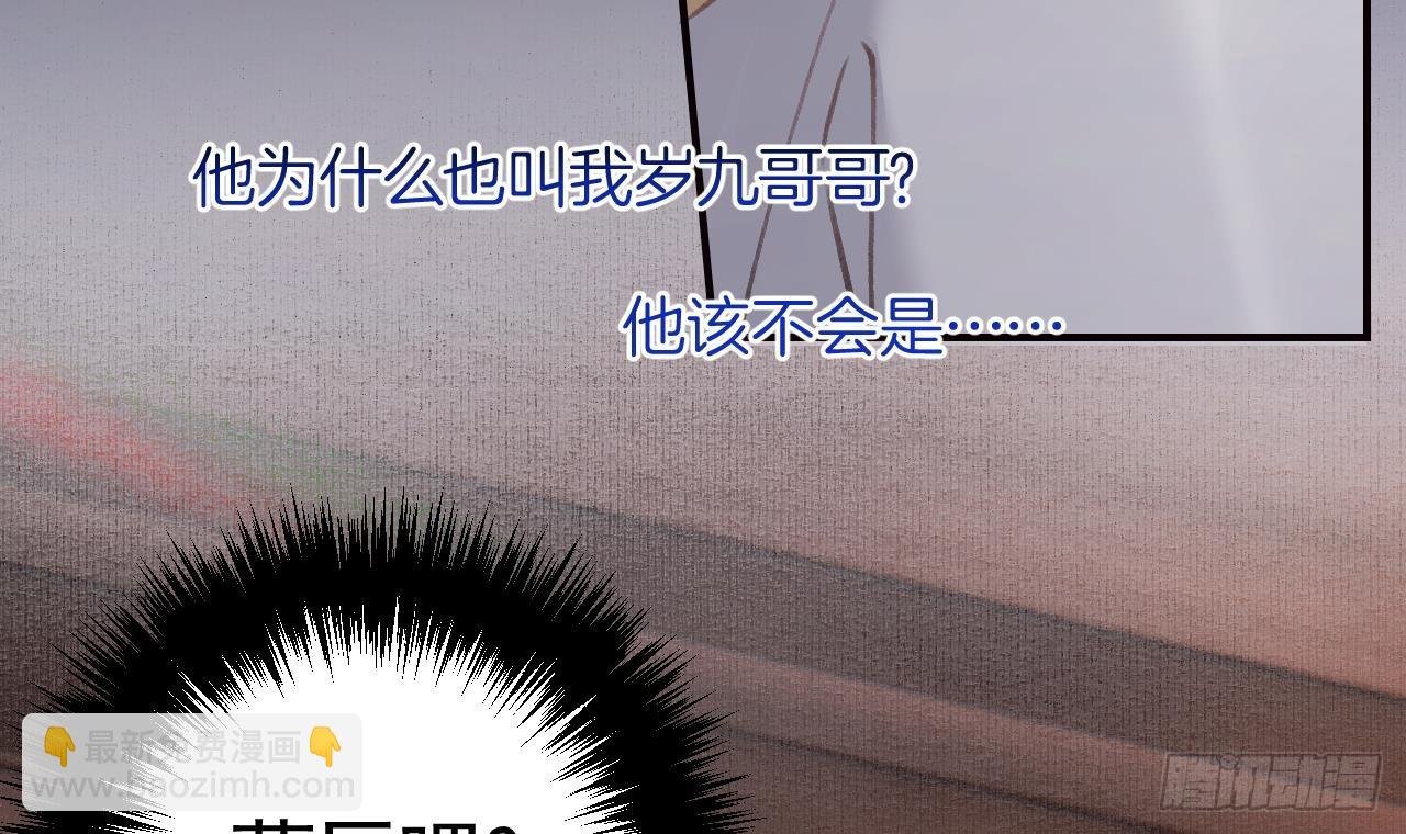 第19话 噗，可爱