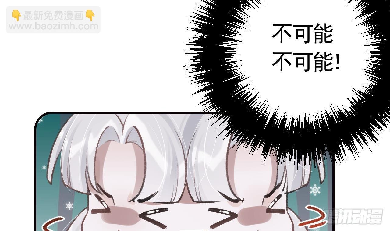 第19话 噗，可爱