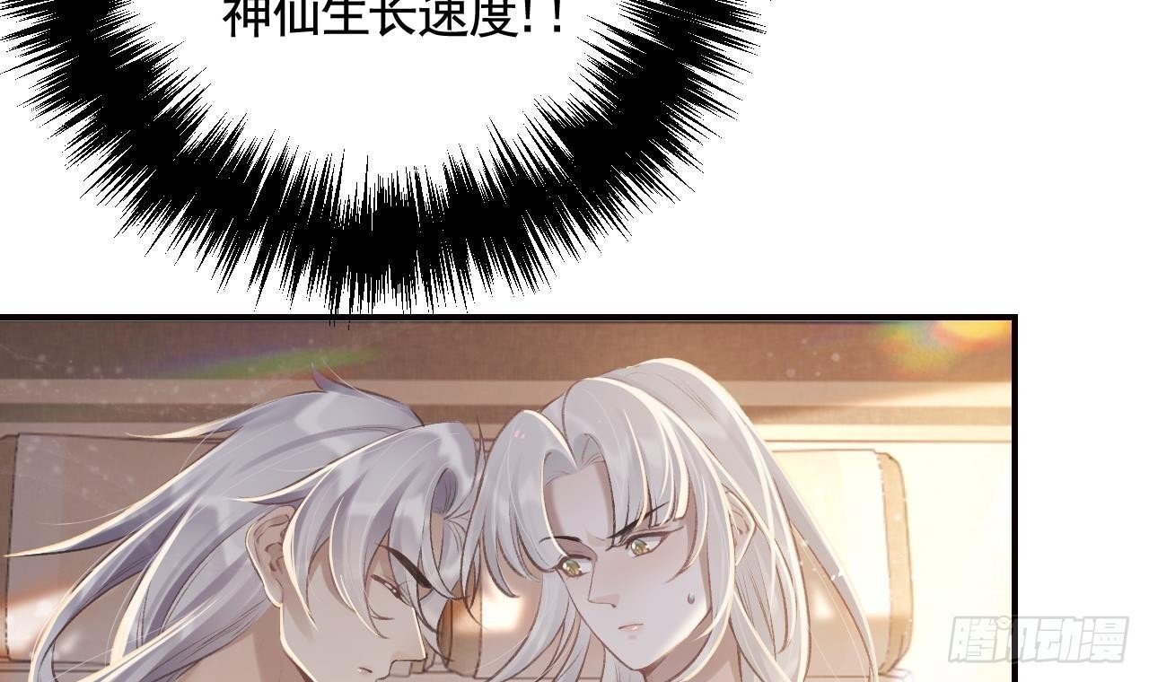 第19话 噗，可爱