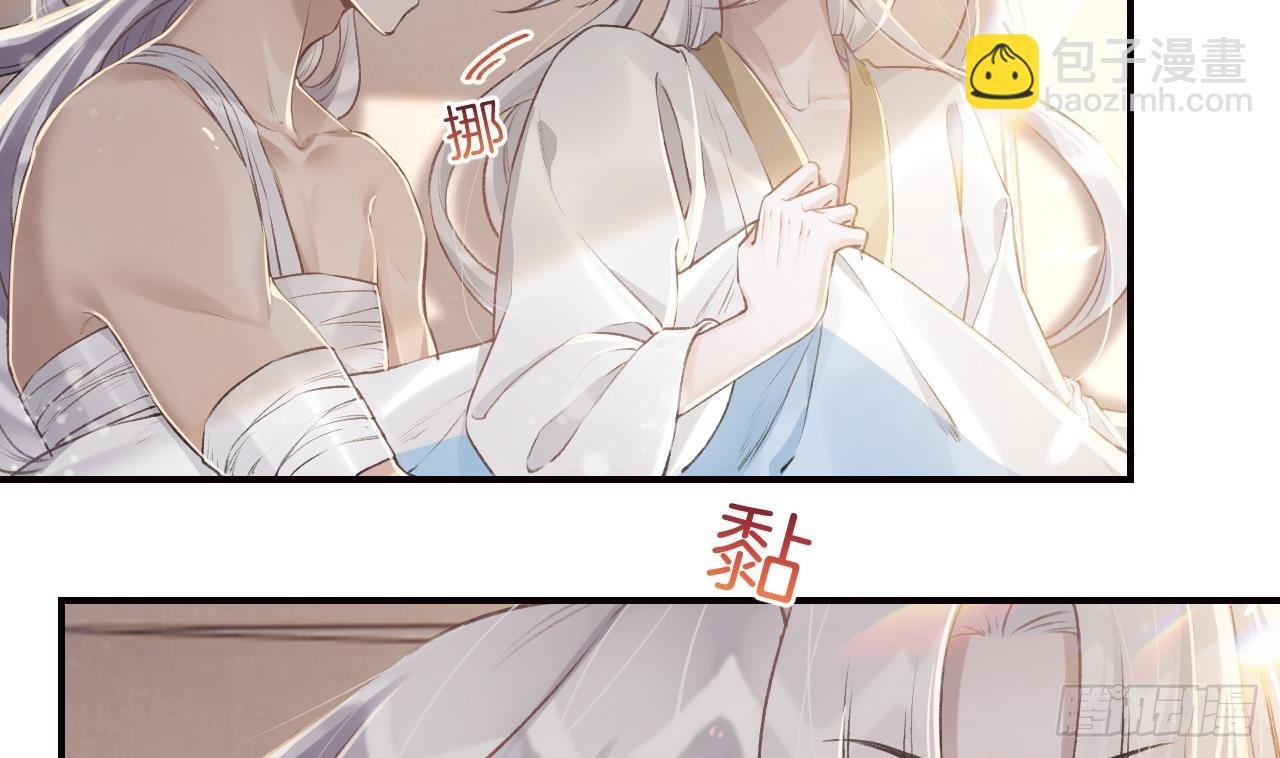 第19话 噗，可爱