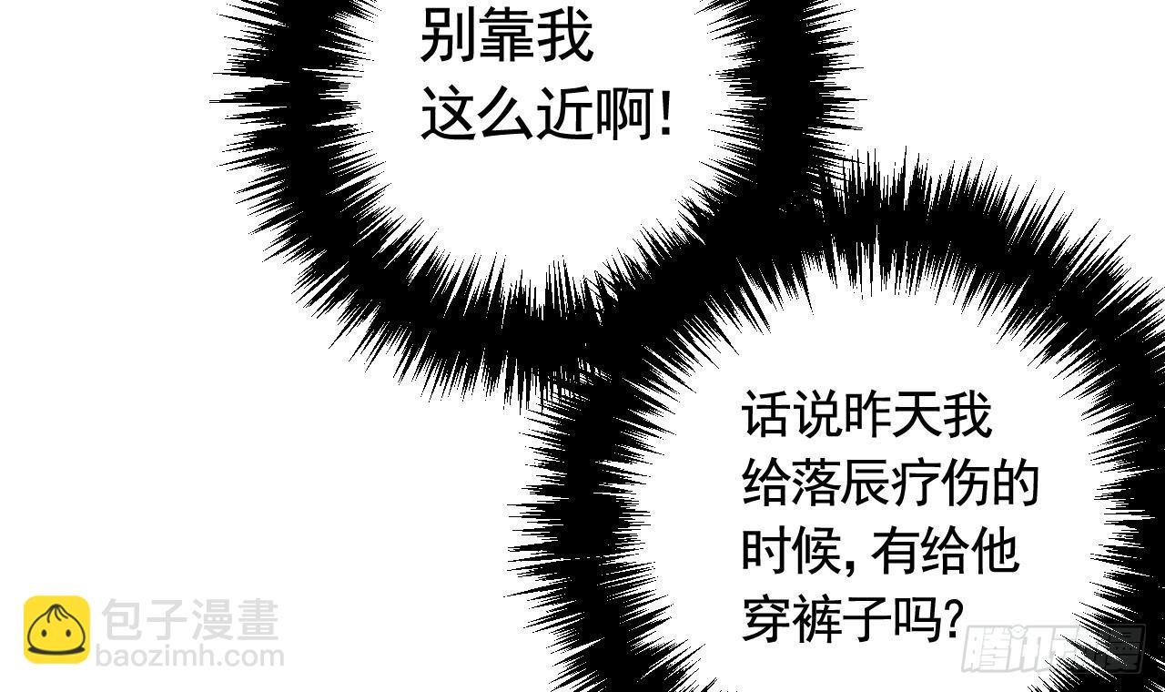 第19话 噗，可爱