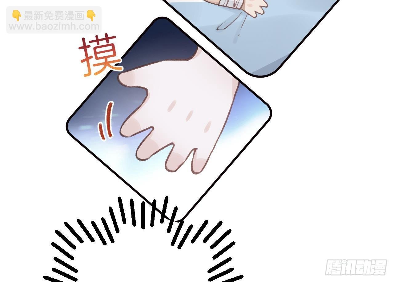 第19话 噗，可爱