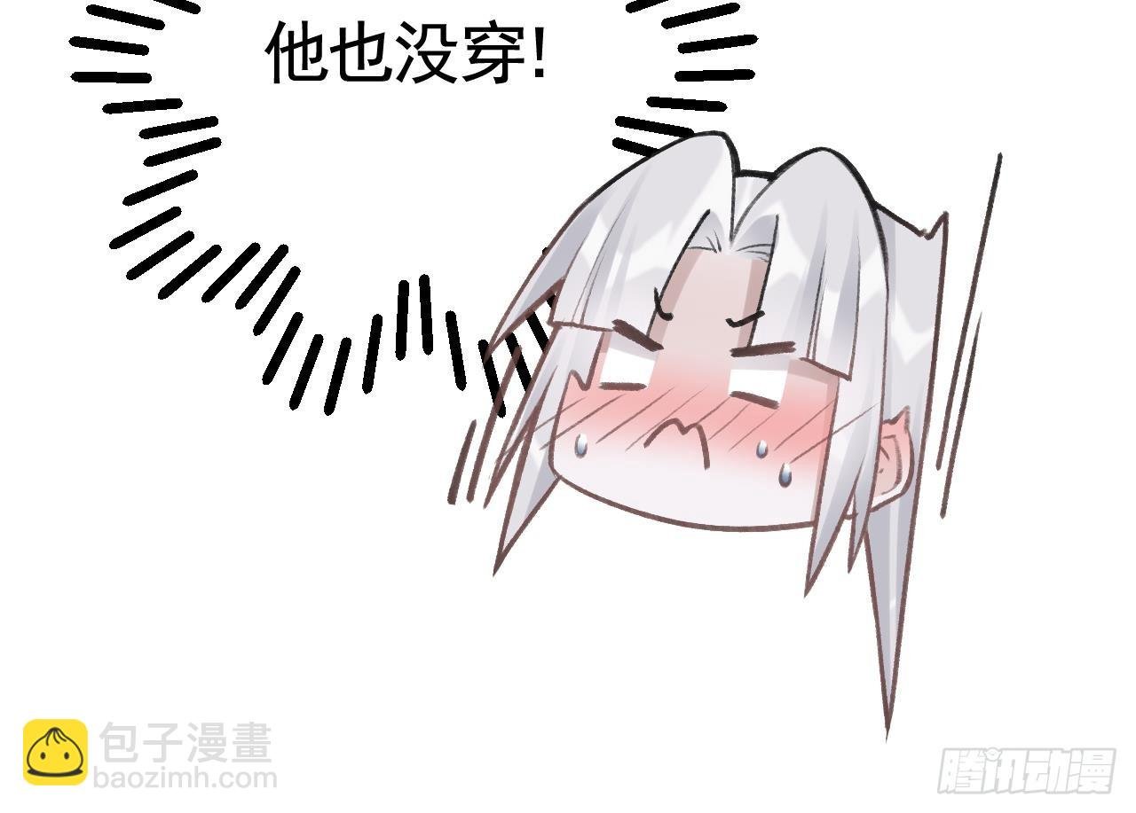 第19话 噗，可爱