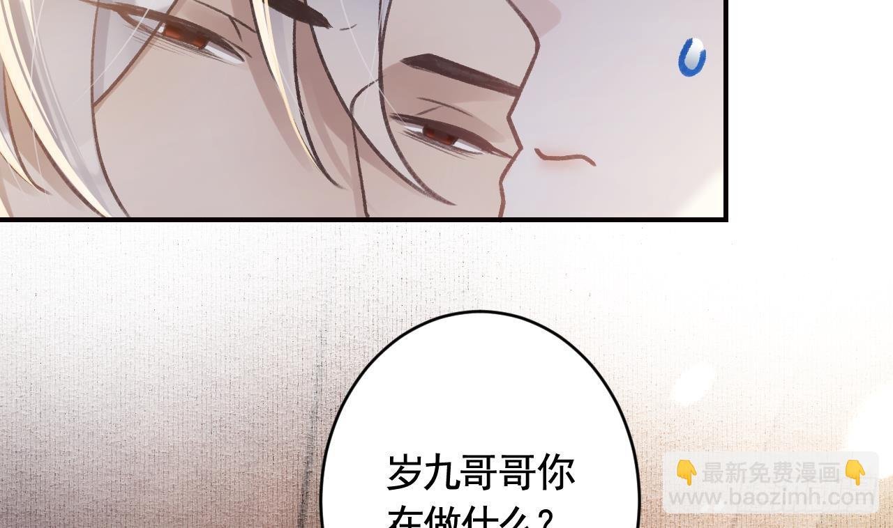 第19话 噗，可爱