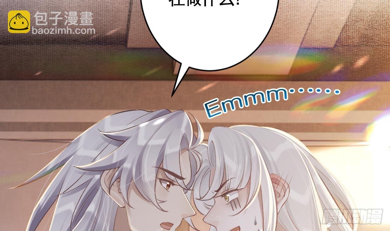 第19话 噗，可爱