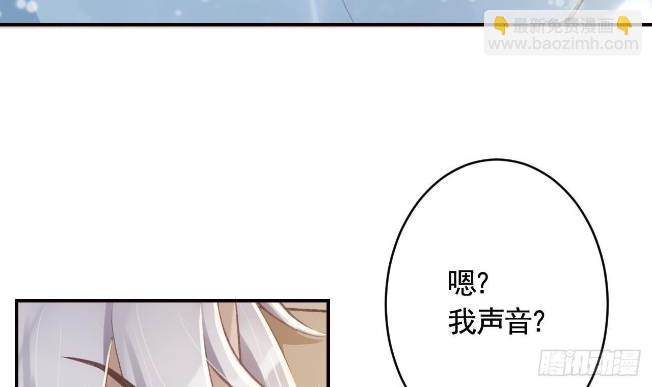第19话 噗，可爱