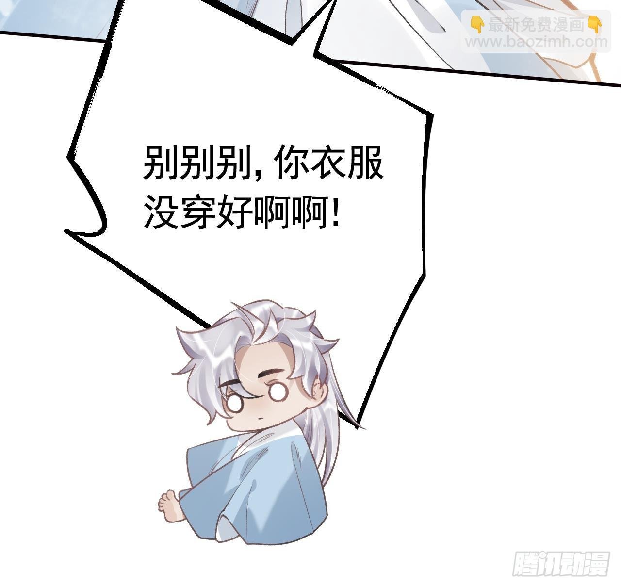 第19话 噗，可爱