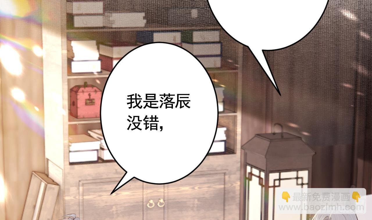 第19话 噗，可爱