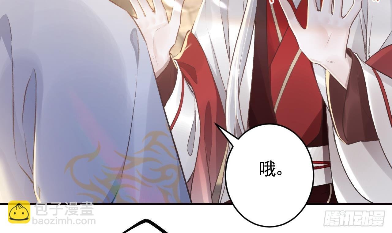 第19话 噗，可爱