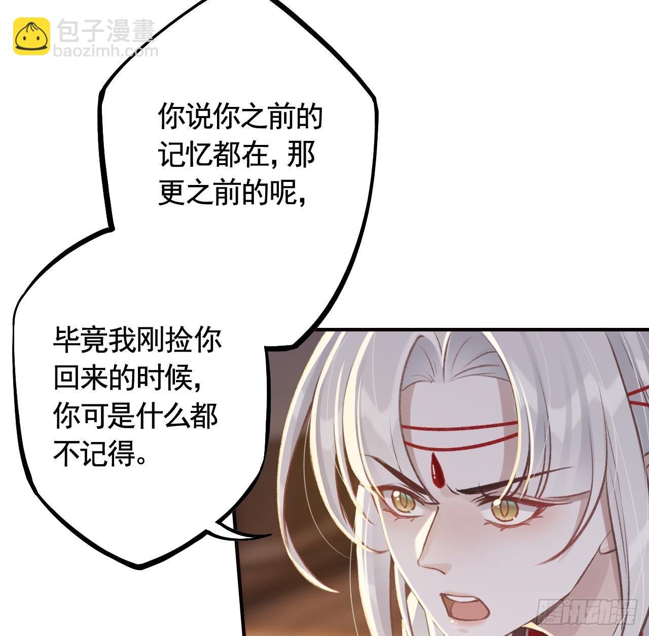 第19话 噗，可爱