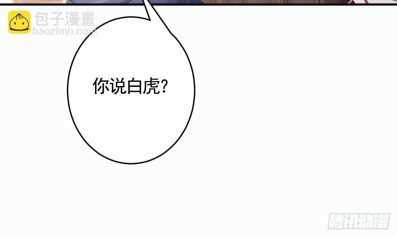 第19话 噗，可爱