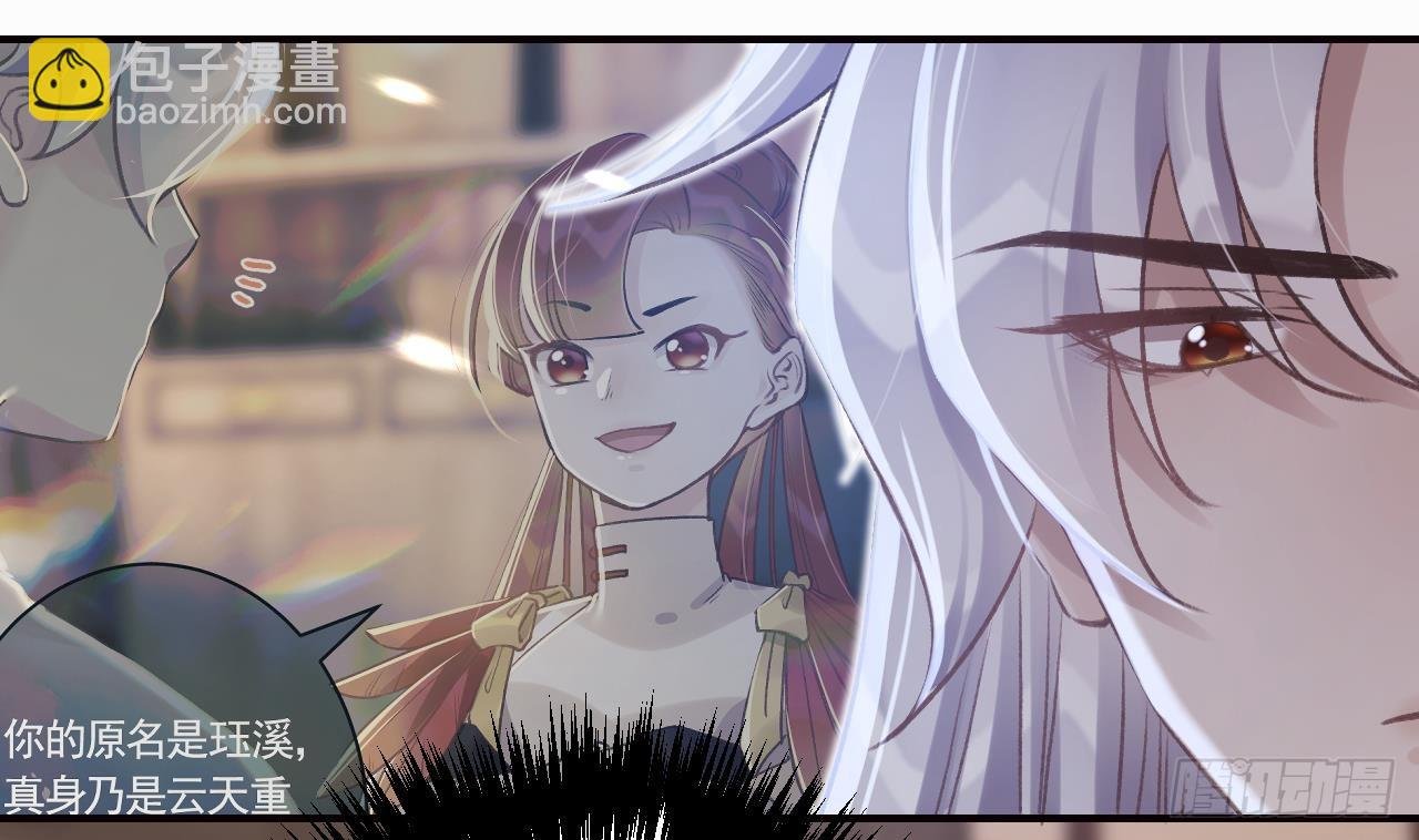 第19话 噗，可爱