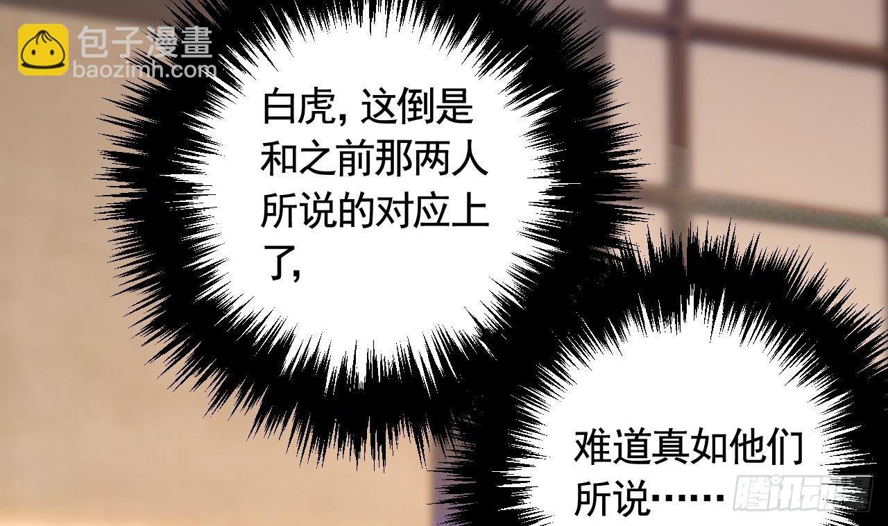第19话 噗，可爱