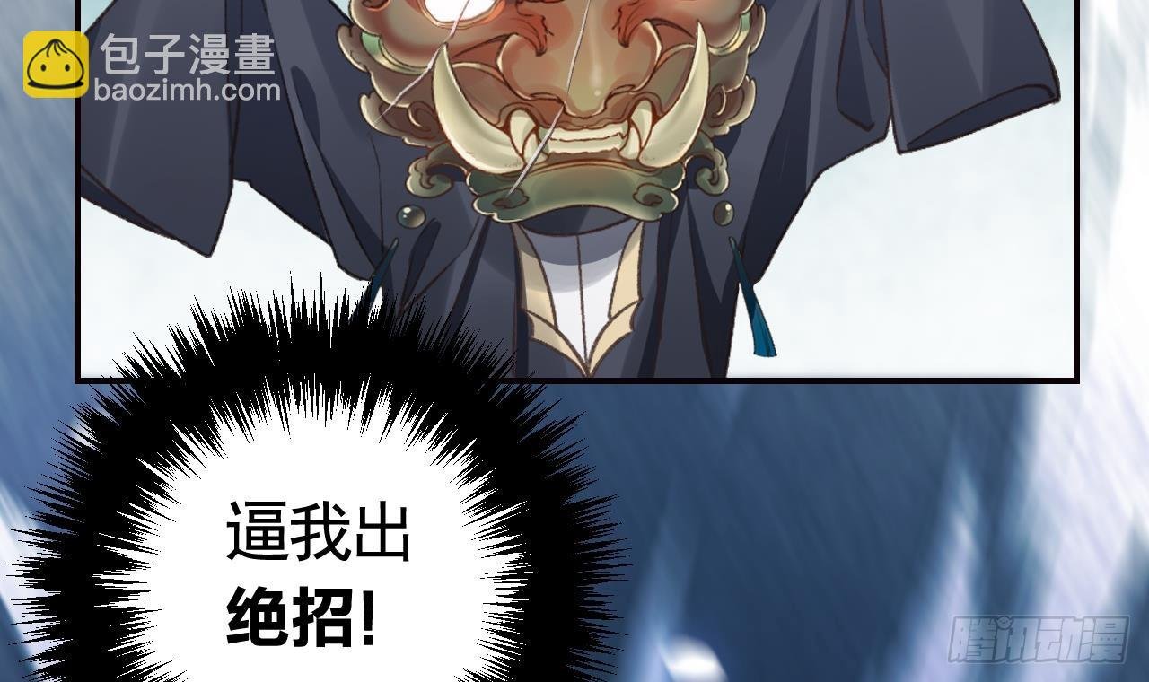 第20话 别怕，我在