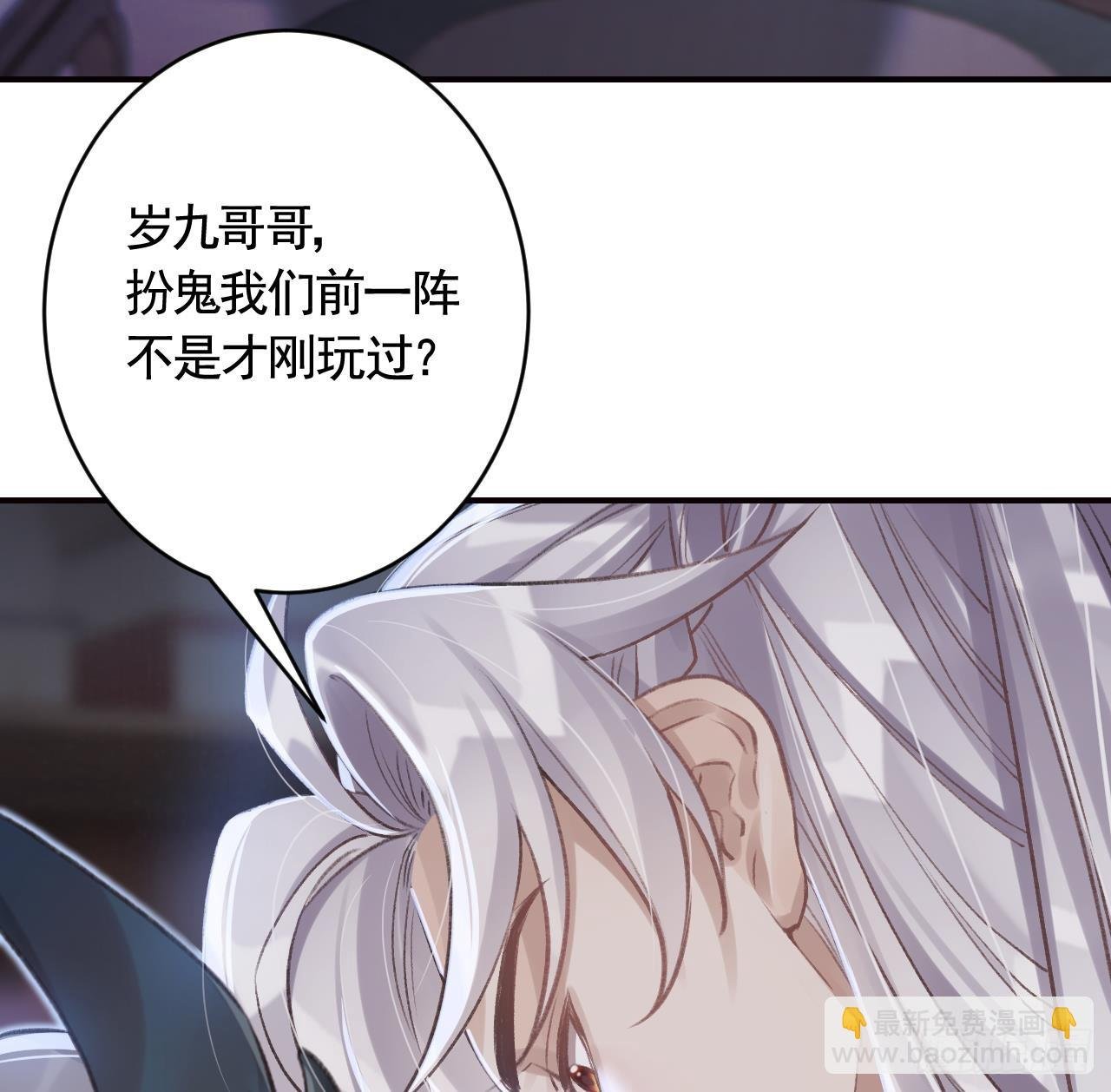 第20话 别怕，我在