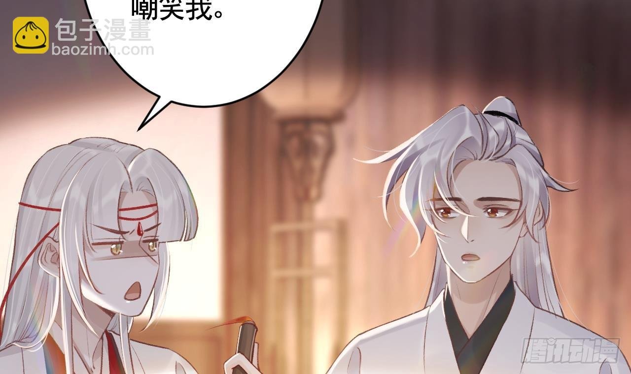 第20话 别怕，我在