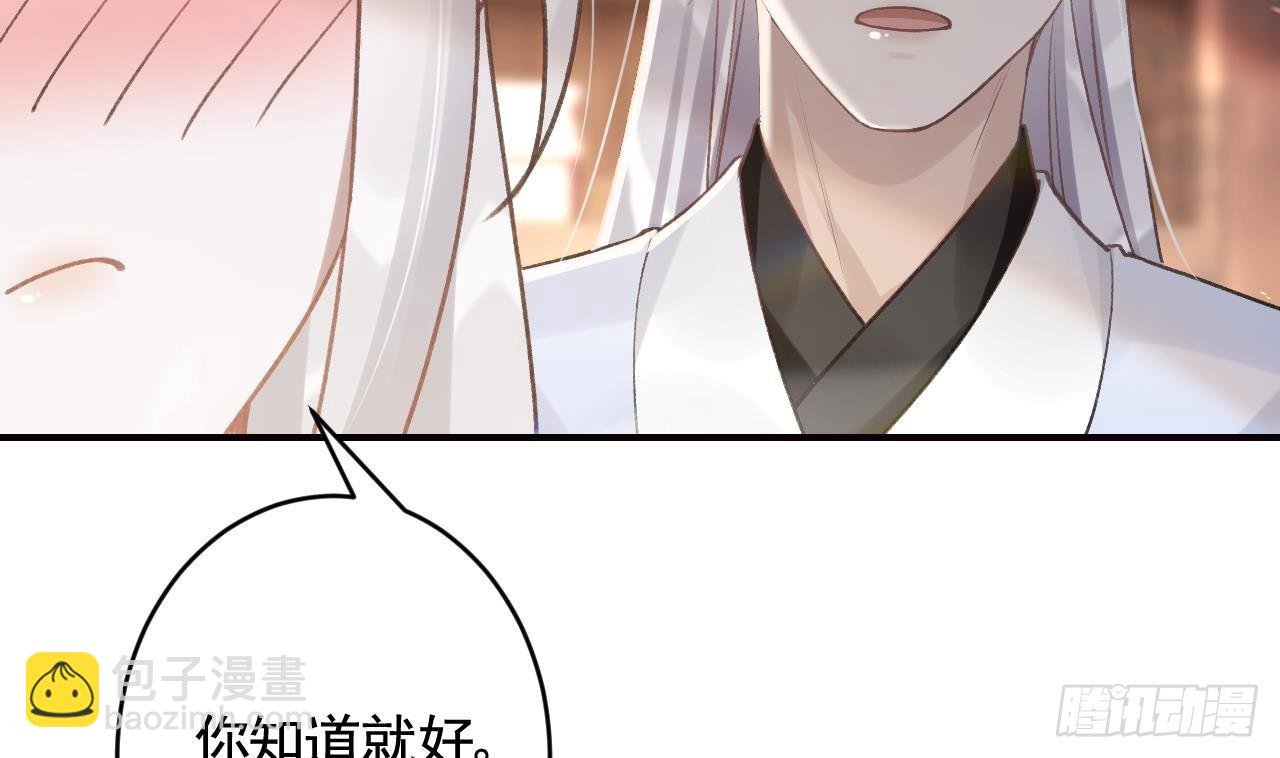 第20话 别怕，我在