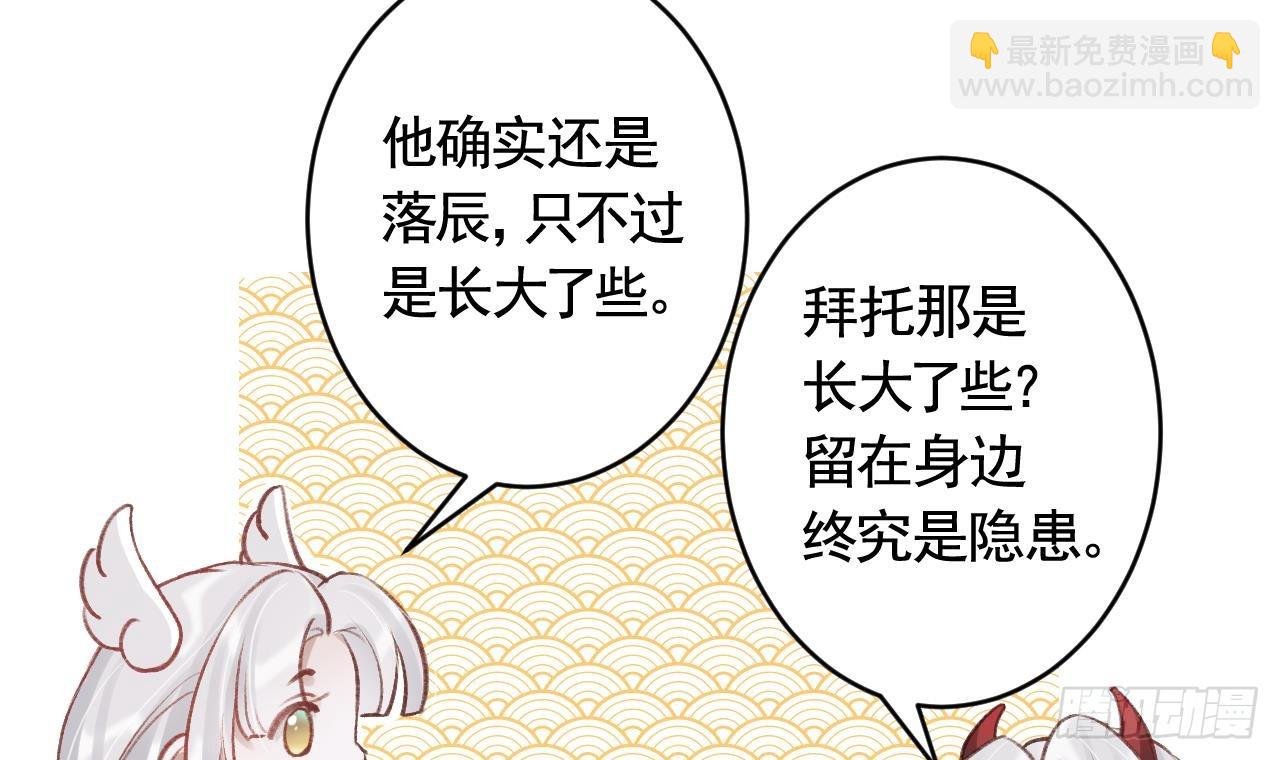 第20话 别怕，我在