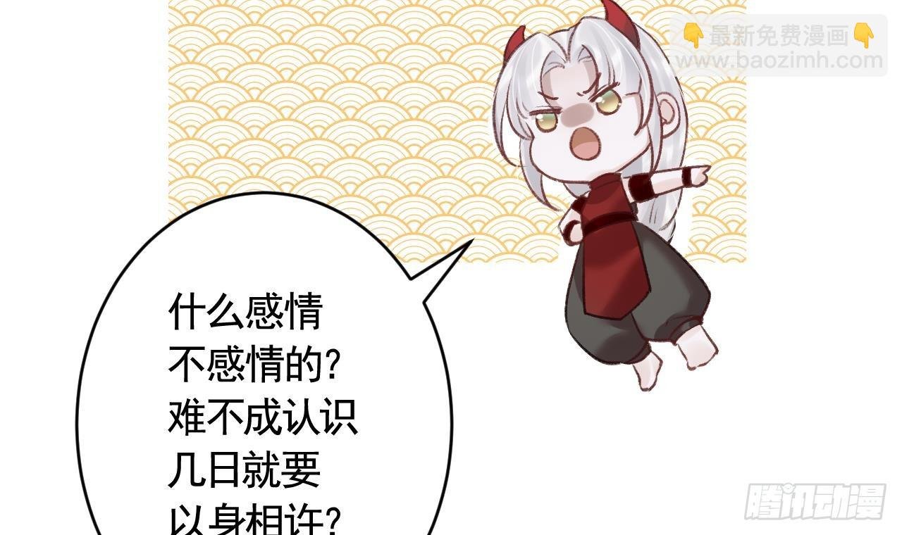 第20话 别怕，我在