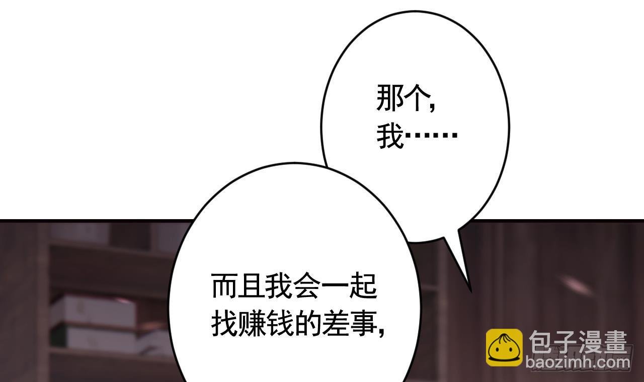 第20话 别怕，我在