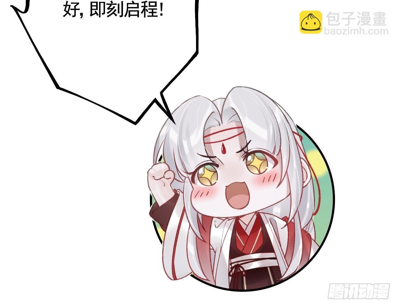 第20话 别怕，我在