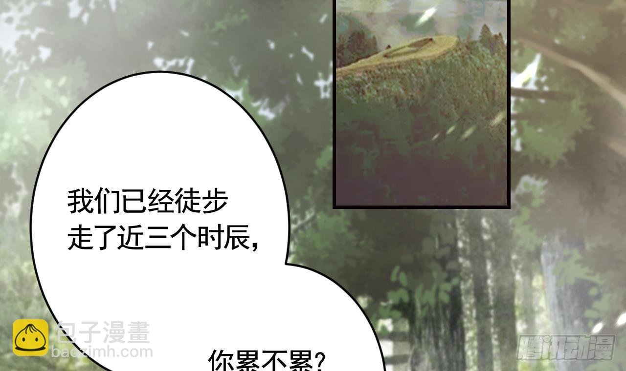 第20话 别怕，我在