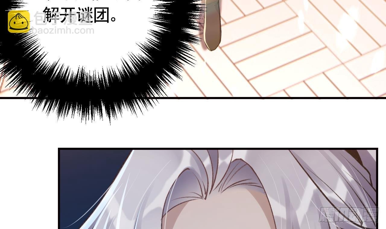 第21话 社死现场