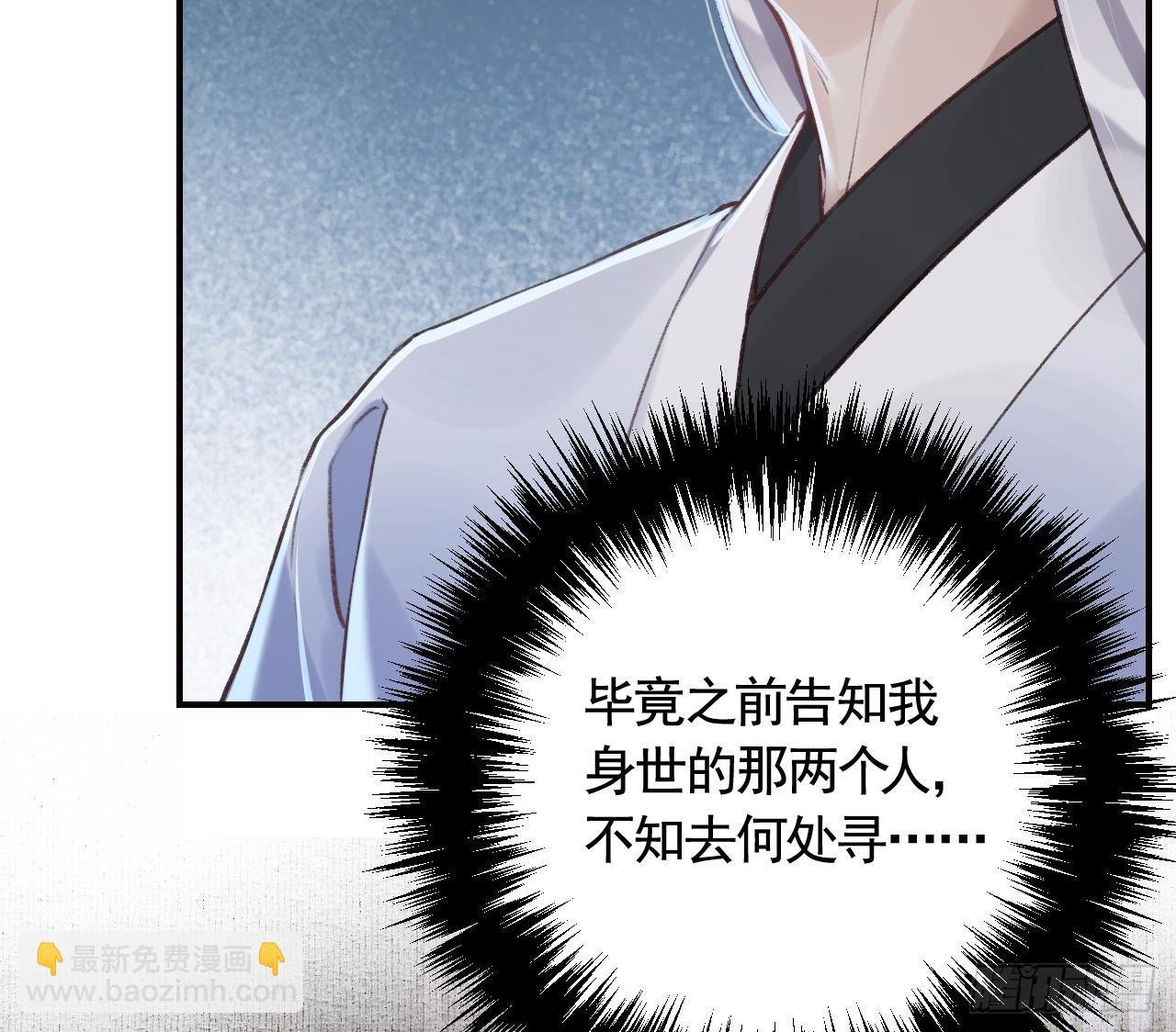 第21话 社死现场