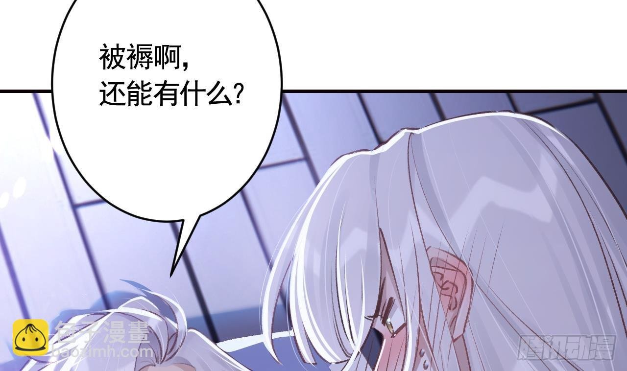 第22话 那就睡这里吧