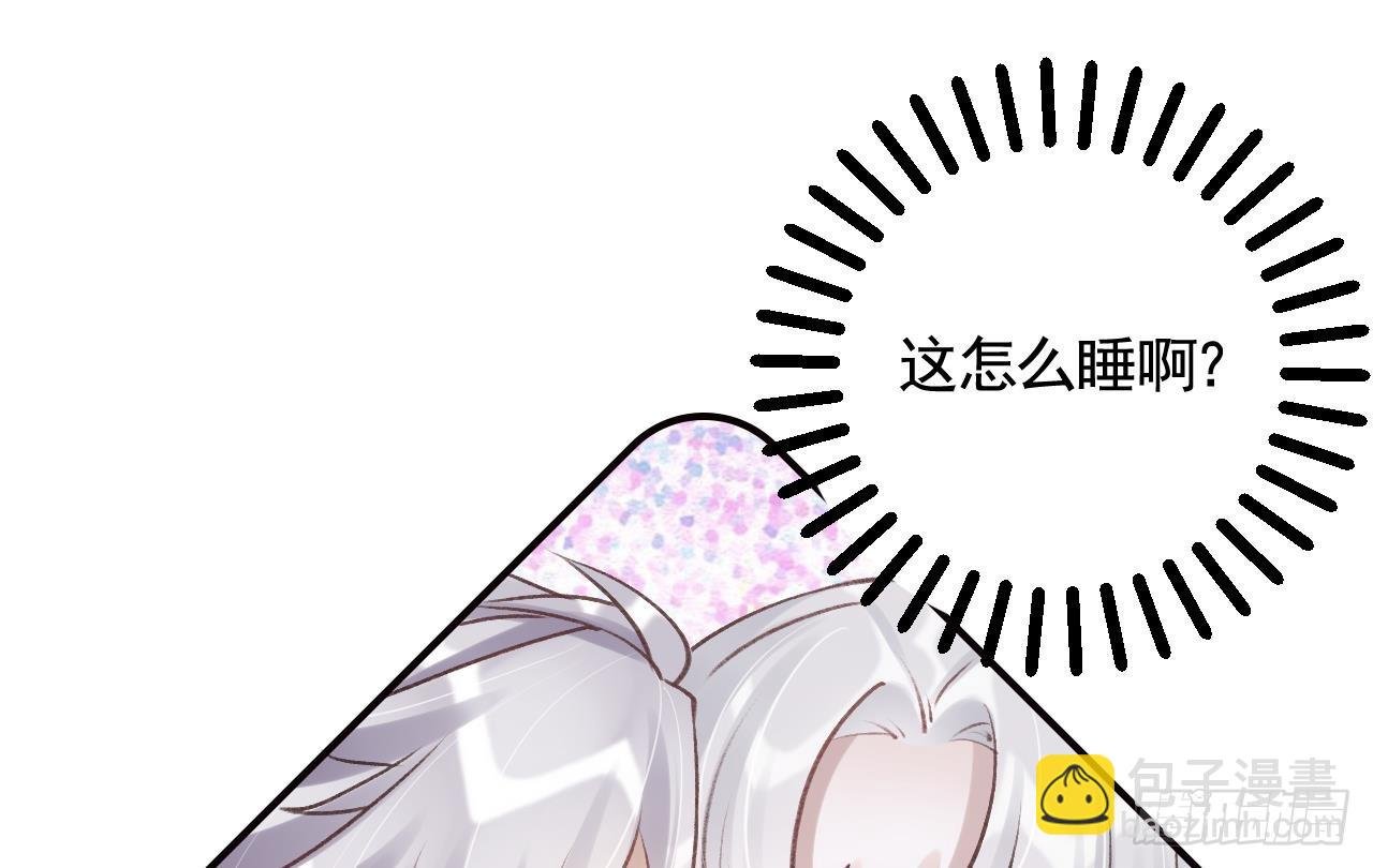 第22话 那就睡这里吧