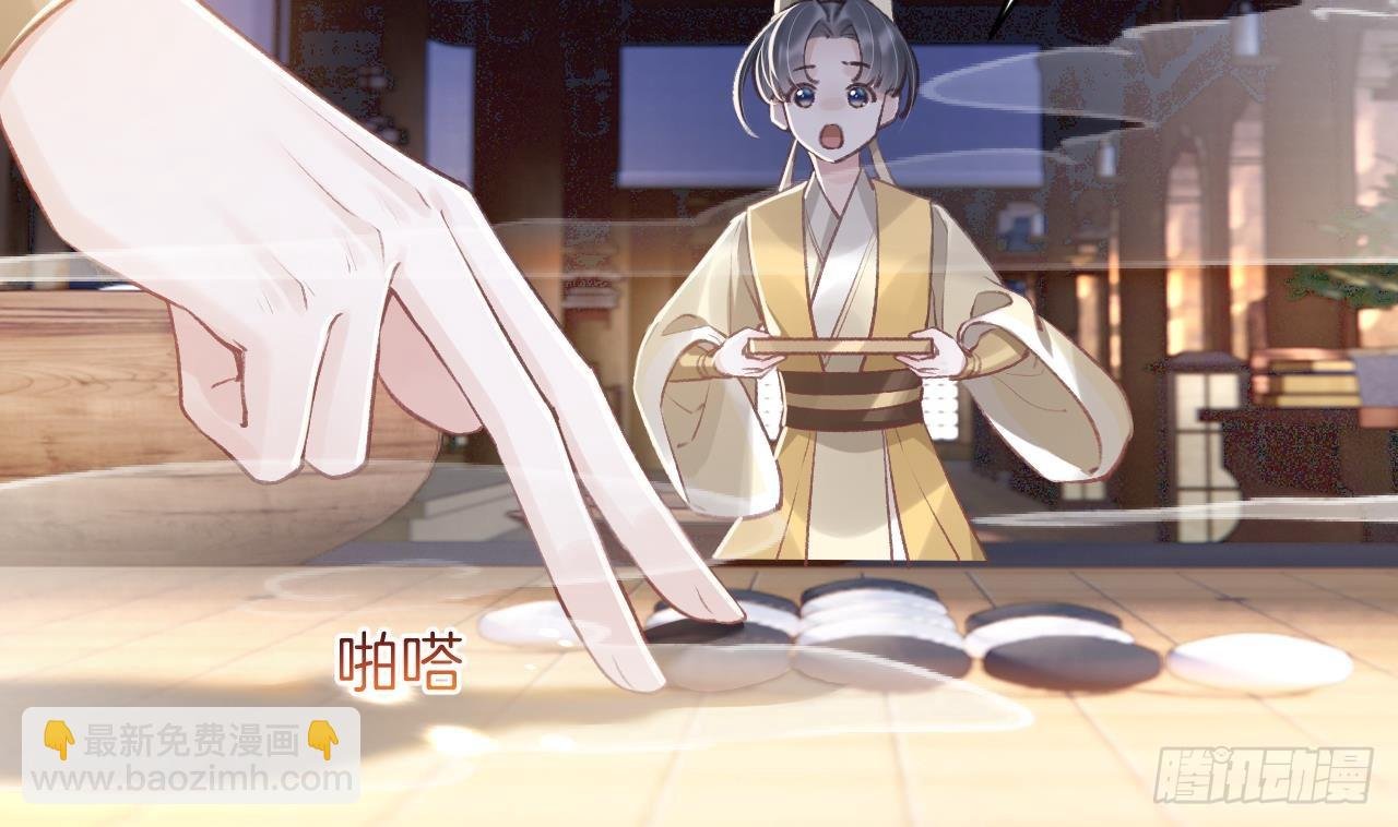 第22话 那就睡这里吧