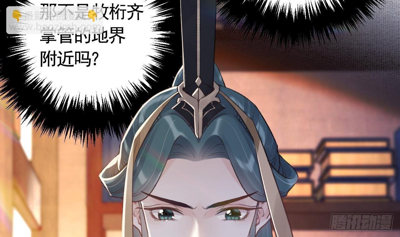 第22话 那就睡这里吧