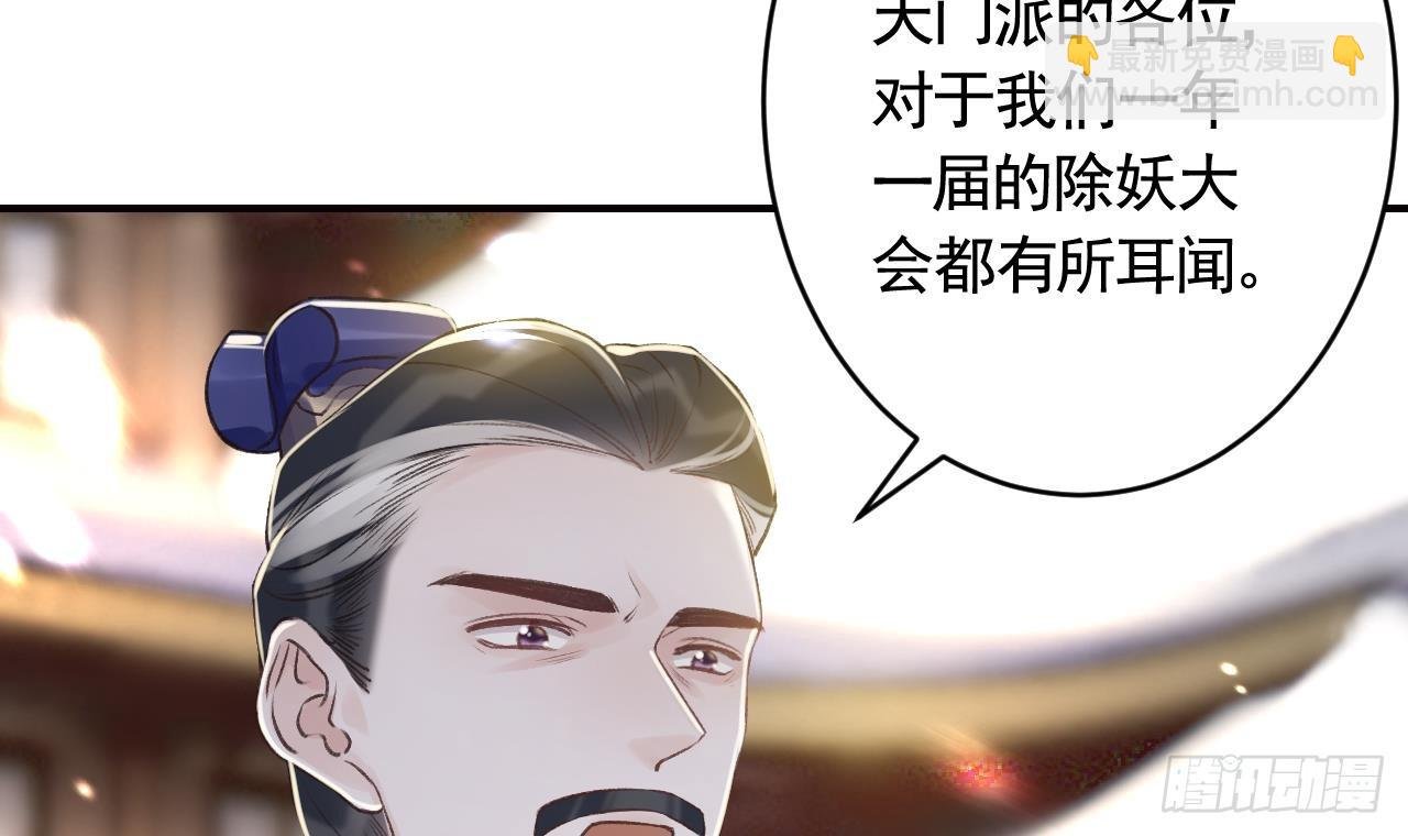 第22话 那就睡这里吧