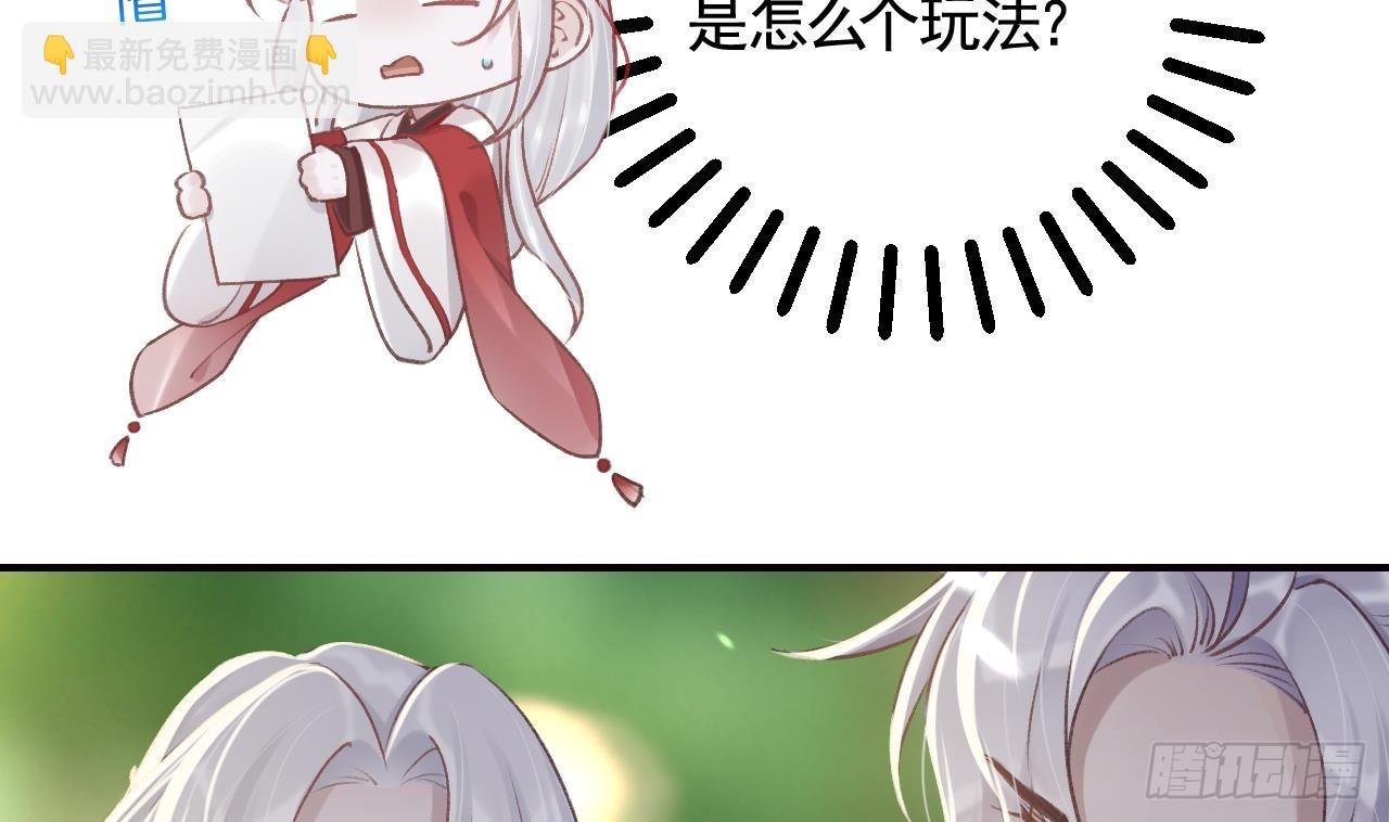 第22话 那就睡这里吧